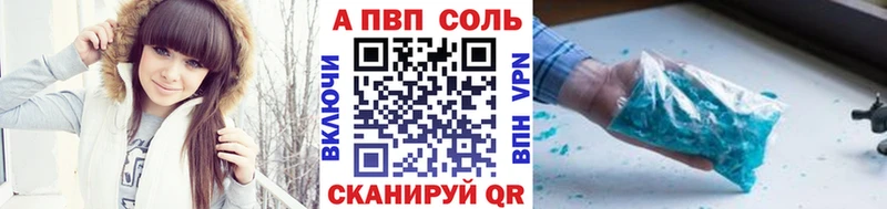 Купить наркотики сайты Струнино АМФ  Alpha-PVP  ГАШИШ  МЕФ  Конопля 