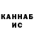 Кетамин VHQ Ekaterina Klaman