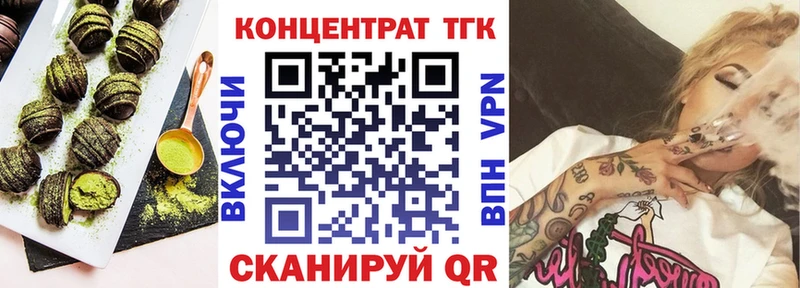 Canna-Cookies марихуана  Струнино 