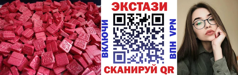 Ecstasy Cube  blacksprut ссылки  Струнино 