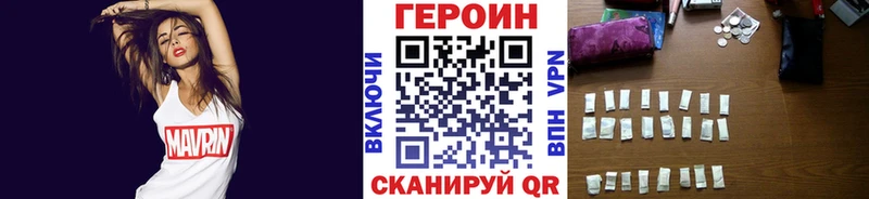 Героин VHQ  Струнино 