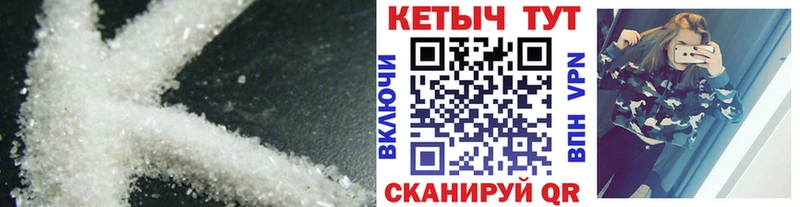 КЕТАМИН VHQ  hydra ТОР  Струнино 