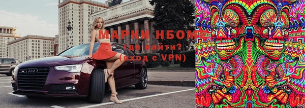 бутират Абдулино