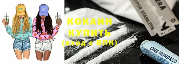 бутират Абдулино