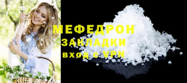 мефедрон мука Костерёво