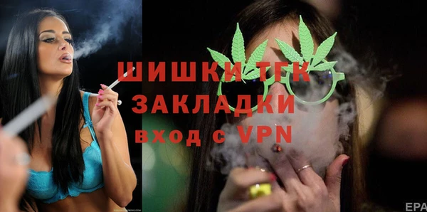 spice Абинск