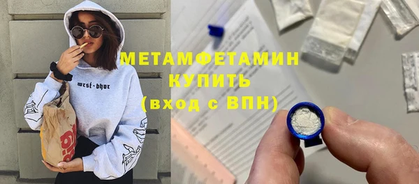 бутират Абдулино