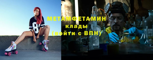 бутират Абдулино