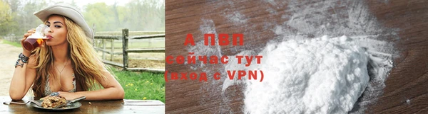 spice Абинск