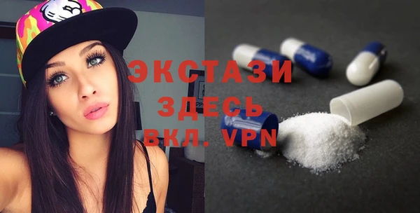 прущие грибы Абаза