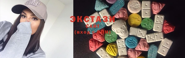 бутират Абдулино