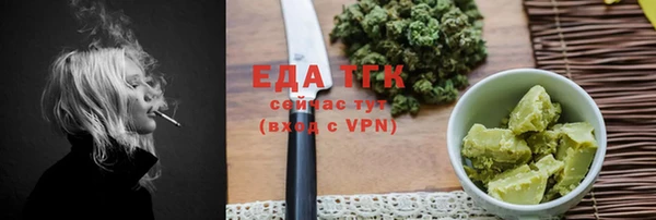 spice Абинск