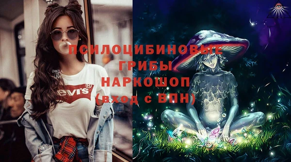 MESCALINE Кущёвская