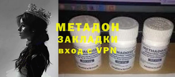 бутират Абдулино