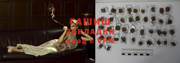прущие грибы Абаза