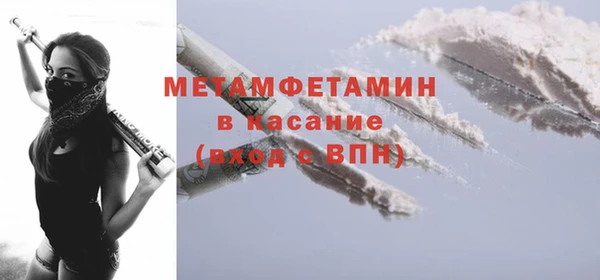 spice Абинск