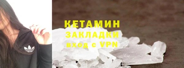 бутират Абдулино