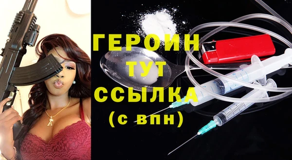 spice Абинск