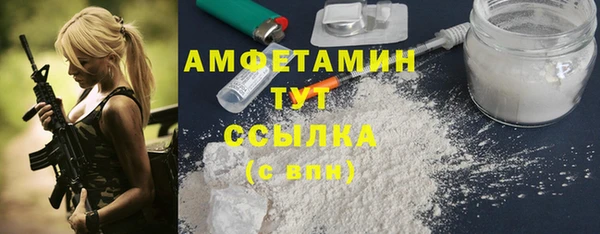 бутират Абдулино