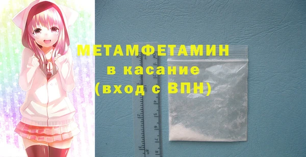 бутират Абдулино