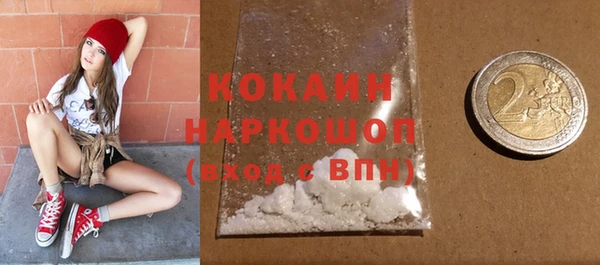 бутират Абдулино