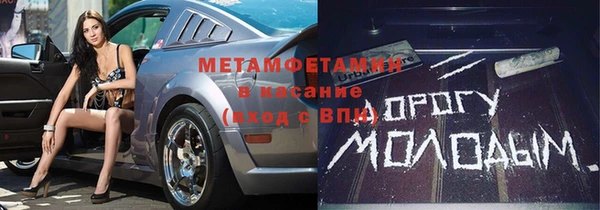 бутират Абдулино