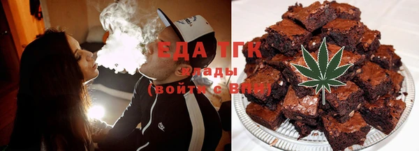 spice Абинск