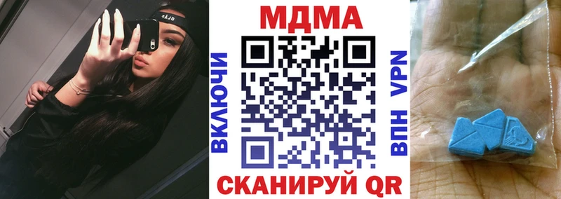 МДМА молли  дарнет шоп  Струнино 
