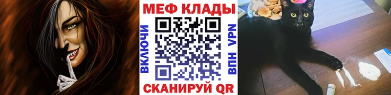 наркошоп  Струнино  Мефедрон VHQ 