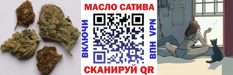 ТГК THC oil  цена наркотик  Струнино 